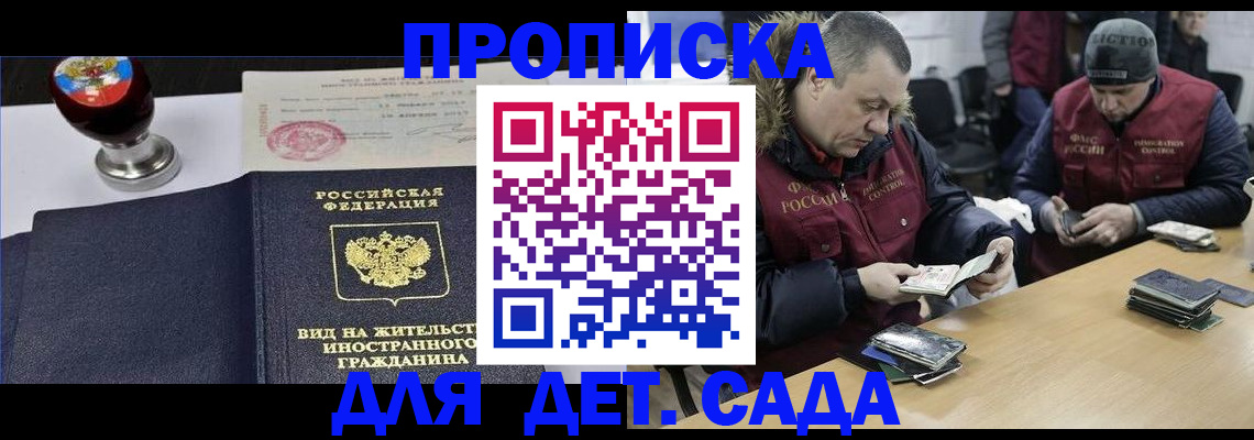найти адрес прописки в Лесном