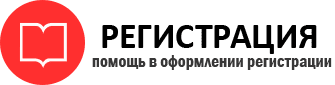 прописка в Лесном id958579